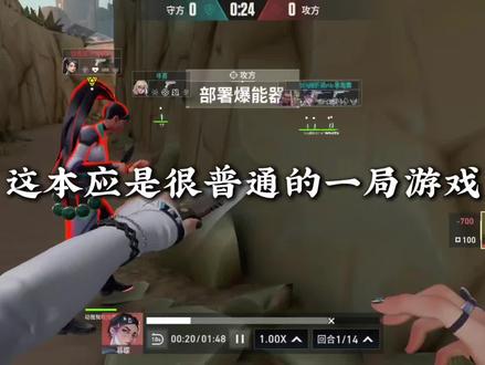 压力之前先看自己配不配#无畏契约手游 #瓦