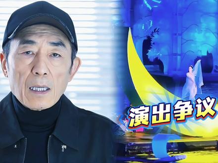 刘三姐演员肉色紧身衣上热搜!早期演出更炸裂,张艺谋评论区沦陷 #热点 #娱乐