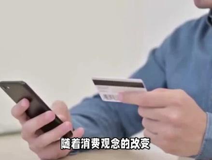 浦发消费分期付怎么提现?请看详细的操作流程 #浦发消费分期付怎么提现? #消费分期 #清发