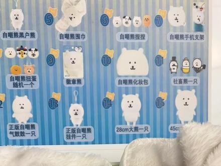 新来的宝子有救啦 挖挖乐教程来啦 #挖挖乐 #自嘲熊