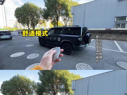 有人觉得钛7自动泊车慢,那么可以这么设置#钛7 #自动泊车 #泊车兜底 #用车 #比亚迪