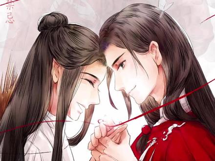 天官解码47--须黎国往事 #天官赐福 #读书 #网文 #知识 @抖音小助手