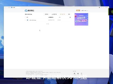 暗区无限游戏卡死问题解决方案 #暗区突围无限 #暗区端游马上迎新 #暗区端游整活大赏 #暗区突围无限攻略