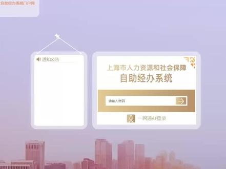 企业员工退工和停止缴费登记详细操作流程 #企业员工退工和停止缴费登记 #社保转出 #全电发票 #金税四期
