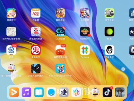 充钱是免费的,要下载虫虫助手哦