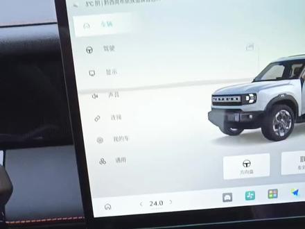 捷途自由者超速报警设置教程#捷途自由者 #捷途旅行者 #捷途汽车 #用车知识