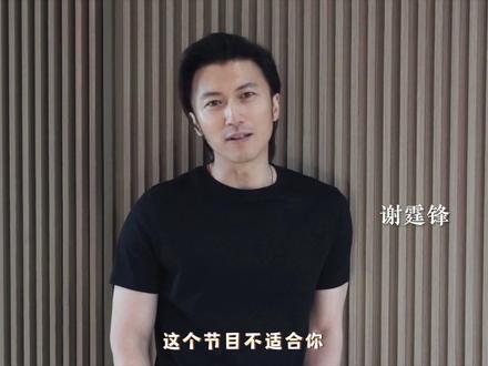 #星引力计划 #乘风2023 #乘风闪亮时 哈哈哈哈,收到英皇家族的祝福,我会带着大家的厚爱享受这趟“乘风”之旅的。~#瑟瑟发抖