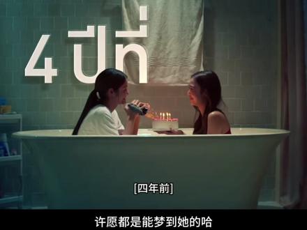 《女孩规则》Reaction cut1 糖影出场部分~~#糖影 #女孩规则 #namtanfilm