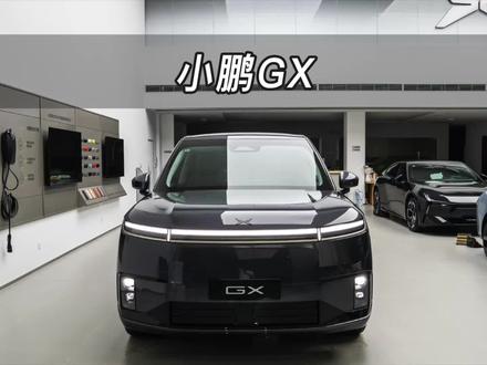 【大虾沉浸式试车】26.98—34.98万,大六座开卷!小鹏GX Ultra旗舰版👉快来快来~带你沉浸式体验!#小鹏汽车 #小鹏GX