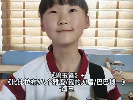 抽象之歌!你一句来我一句! #我的刀盾 #比比拉布 #抽象 #翻唱