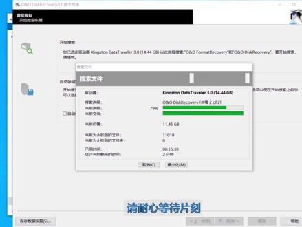 #u盘数据恢复 分享一篇文件被删除或格式化后恢复数据教程,如果我们不小心将文件误删或者格式化了,都可以采取我这个方法恢复数据,大概率的恢复出U盘、固态硬盘、机械硬盘、移动硬盘、存储卡等误删的数据。当然如果是存储设备损坏,无法识别到存储设备,那么就无法恢复啦!#数据恢复