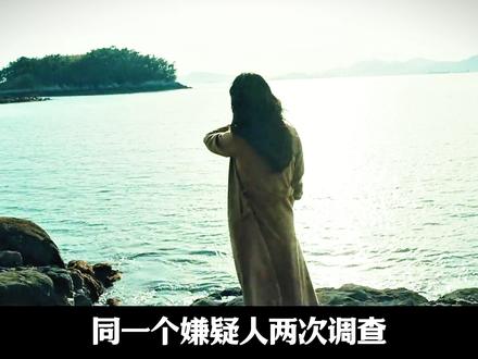 为了被爱,她值得原谅吗?她是痴狂还是可怜人? 汤唯封神之作《分手的决心》,朴赞郁戛纳最佳导演作品。她两任伴侣接连离世,所有疑点都指向她。刑警查清真相,却两次选择放手。半生无人问津的她,用自己的方式留住唯一的注视。你怎么看?#汤唯 #分手的决心 #极致虐恋 #电影解说 #人性 #悬疑爱情。 #高分电影