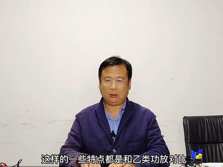 甲类功放是智商税还是物有所值,甲类功放音质更好是真的么?#发烧hifi #音响发烧友 #音响 #功放