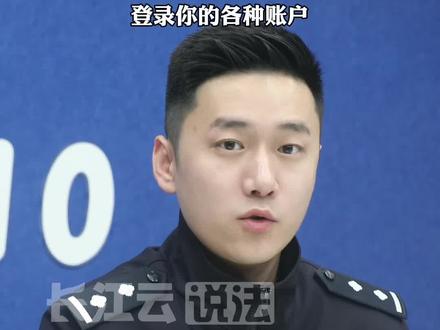 注销手机号等于出卖自己?换号前必看!#科普