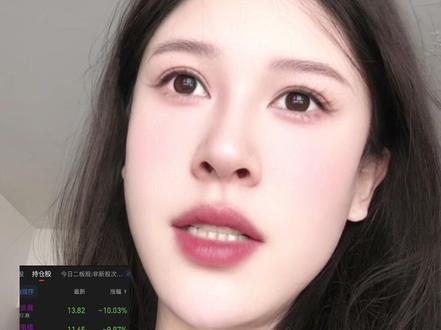 #韭菜 我也想中新股