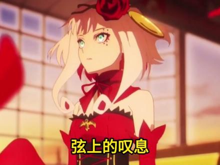 宿命回响:弦上的叹息新手攻略推荐角色 不氪金阵容搭配2023最新iOS#不氪金阵容搭 #不氪金阵容搭 #不氪金阵容搭