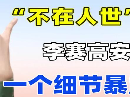 柬埔寨小六已被盯上,直播疑似搬家跑路 #柬埔寨小6 #张海娇 #柬埔寨