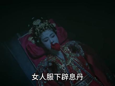 谁懂啊!《唐宫奇案》开局就高能!红衣姐姐好飒,男主眼神好苏,这CP感我先磕为敬!姐妹们快冲,不好看你来打我!#唐宫奇案 #古装热剧 #悬疑探案 #白鹿