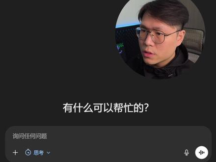 GPT-5.2 模型免费使用方法 随时失效,快去申请!
#ChatGPT#OpenAI #AI工具 #AI新星计划 #AI办公