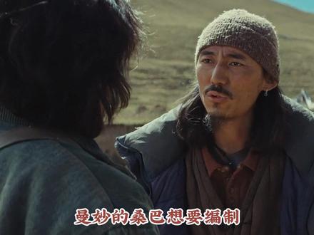 《生命树》中人人都想要编制,编制在那个年代究竟能带来什么好处?#生命树 #杨紫 #白菊 #剧情深度解析 #抖音精选