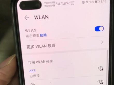 有看头摄像头连不上去,提示超时,来告诉你是什么问题,看完就会了
