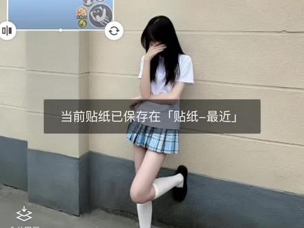 网上说说得了现实谁不想来一把臭鸡蛋#咔咔我的小啾啾 #蛋仔派对 #醒图焚决的神 #醒门永存 #人类对醒图的开发不足百分之一 蛋仔派对素材 蛋仔派对p图教程 蛋仔派对p图教学 蛋仔派对p图素材