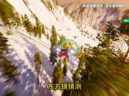 第41集 | 破天长空 #小说 #小说推荐