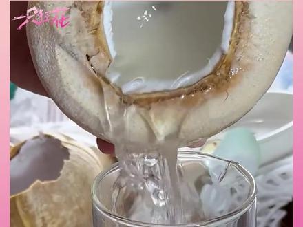 选椰子水,务必擦亮双眼啊!#椰子水低价大战乱象调查 #新京报椰子水 #椰子水真实成分检测 #揭开9块9低价背后的流量陷阱 #原来网红椰子水八成是糖水