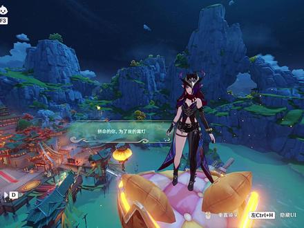 你霄灯怎么放天上的? #原神#海灯节#宵灯