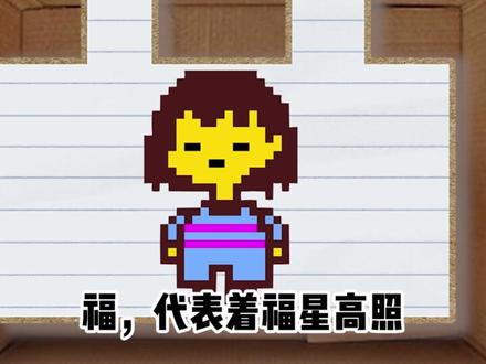 最离谱的一集,我娘化了龙年吉祥物! #龙辰辰 #furry #春晚 #绘画过程 #兽圈