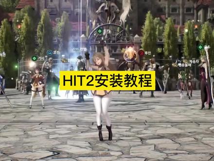 #steam游戏 #hit2 这游戏不错可冲一会在@小刘游话说3号 播