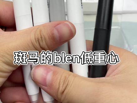 斑马低重心减震笔,用过的人没有一个人说不好用,所以你还不赶紧备起来?#文具安利 #文具推荐 #文具控 @DOU+小助手