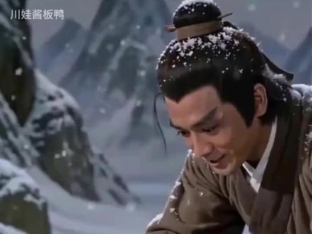 你是否在雪山救过一只酱板鸭 纯享版!