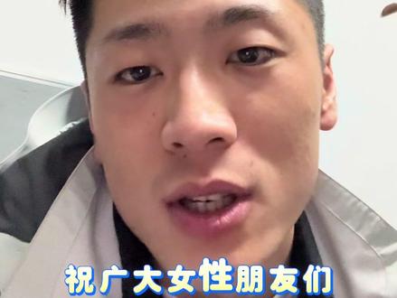 你们应该过吧#ts #cd #直男