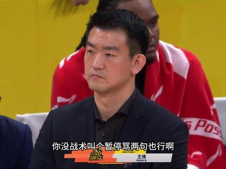 全程高能!广厦男篮的批斗大会 饭圈和玻璃心的朋友慎入
#青年创作者成长计划#CBA联赛 #广厦男篮 #孙铭徽 #胡金秋