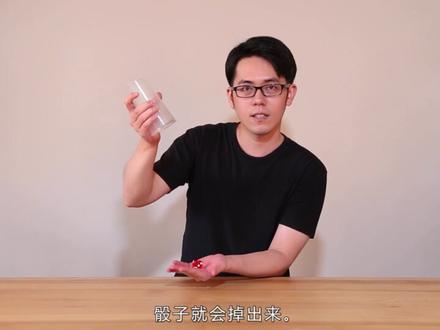 花式骰子教程-如何空摇不掉骰,超越80%的人 #花式骰子