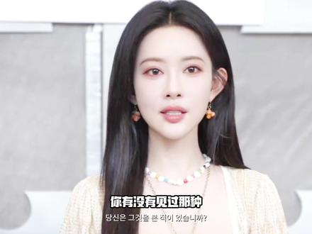 处处替人着想的孟子义,为何总被恶意对待? #孟子义 #白鹿 #跑男 #奔跑吧宋雨琦