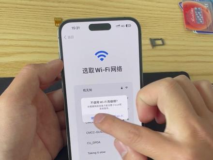 美版苹果有锁卡贴机用QPE卡贴解锁移动5完美5G,以及调试个人热点,高清通话边打电话边上网教程2/3#有锁机 #卡贴机 #卡贴机教程 #机无知