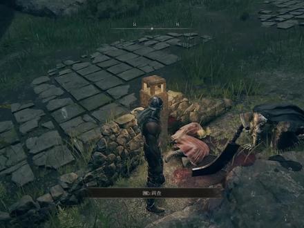 《艾尔登法环》摩恩城主艾德格和伊蕾娜详细攻略(海妲前置支线) #游戏日常 #单机游戏 #攻略 #老头环