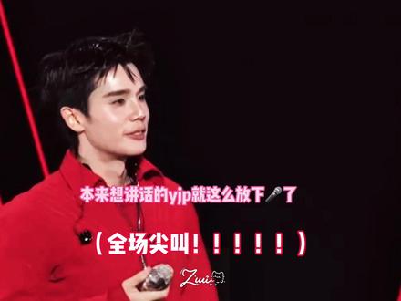 yjp:没有不明爽的义务#jimmysea #吉米海