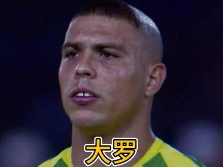 大罗VS梅西 #梅西 #大罗 #巴萨 #罗纳尔多 #世界杯