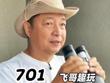 就能看到多远的车牌子 给粉丝试试用肯阿特12×50望远镜400米看海边人群和车牌子清晰不,用了才知道望远镜真牛掰#望远镜 #飞哥趣玩 #户外 #观鸟镜