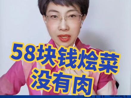 实时热点新闻事件以及看法 6c600c005aadd39448c519025202ea6b~tplv-dy-resize-origshort-autoq-75:330.jpeg?x-expires=1994623200&x-signature=75H4mC9%2Bbj%2BbPy%2FGbM1wYoUKlhQ%3D&from=3213915784&s=PackSourceEnum_AWEME_DETAIL&se=false&sc=cover&biz_tag=pcweb_cover&l=20230320061039A273C2671AA0C7FB71C7