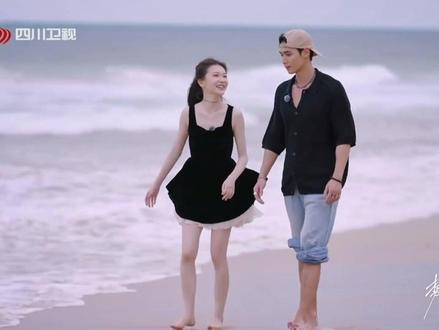 天宇涵涵海边嬉闹 #势均力敌的我们2