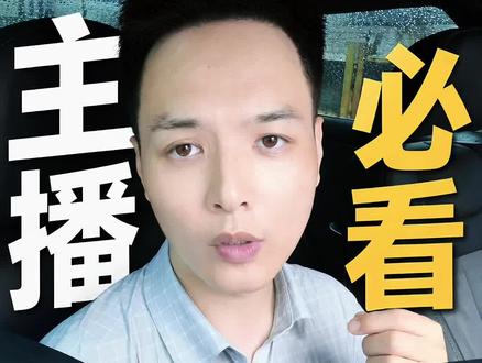榜一大哥要求退款,主播被迫写借条,真实案例告诉你,如何做到分文不退?诉讼思路和方案很关键#真实生活分享计划 #榜一大哥和女主播