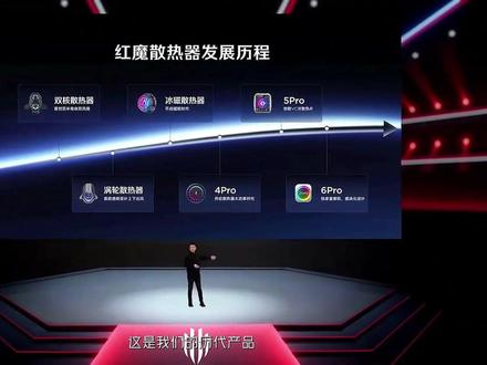 不用花钱!抢先体验红魔新一代散热器的机会来了! #红魔 #红魔散热器8Pro #红魔手机散热器
