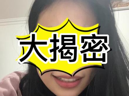 社保卡里的钱可以取出来?谨慎对待哦#社保 #医保 #社保小知识分享