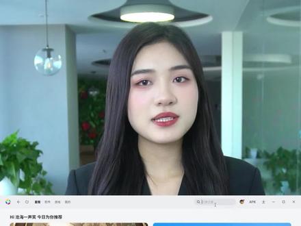 悦颜APP电脑上运行方法