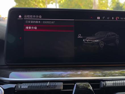 宝马车机版本升级一周用车感受,准备降级回0322#宝马 #用车有妙招 #每天一个用车知识
