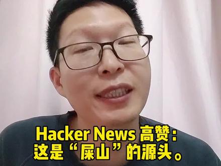 别让Claude直接写代码了!这是屎山的源头。 #程序员 #干货分享 #AI编程